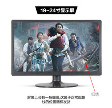 一线屏高清液晶小电视机LED显示器监控HDMI 15寸17 全新