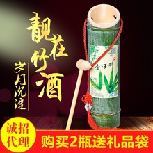 客家土特产500ml送礼 浓香型白酒 鲜活活竹酒 竹筒酒原生态竹桶酒