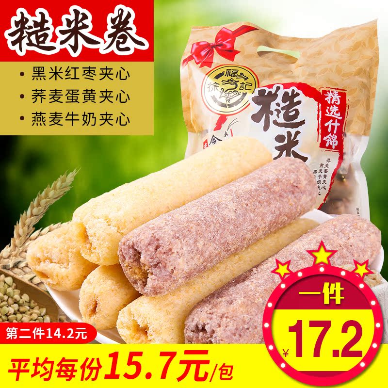 9元装】疯老板爆米花袋装美式球形爆米花休闲零食办公室食品