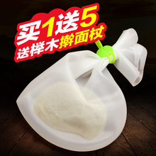 包邮 面大师大小号硅胶和面袋揉面袋活面袋醒面发面袋烘焙烘培 正品