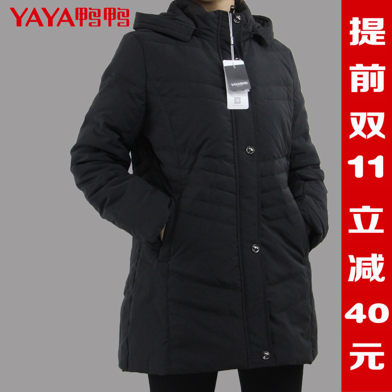 鸭鸭羽绒服女2017年冬新款加厚加肥中老年獭兔毛领妈妈款b-2754
