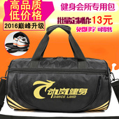 位旅行包手提圆桶运动包印字 箱包广告包定做健身包男女独立鞋