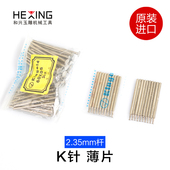 小片K针薄片金刚石雕刻磨头玉石切割片勾铊赌石开窗 进口玉雕工具