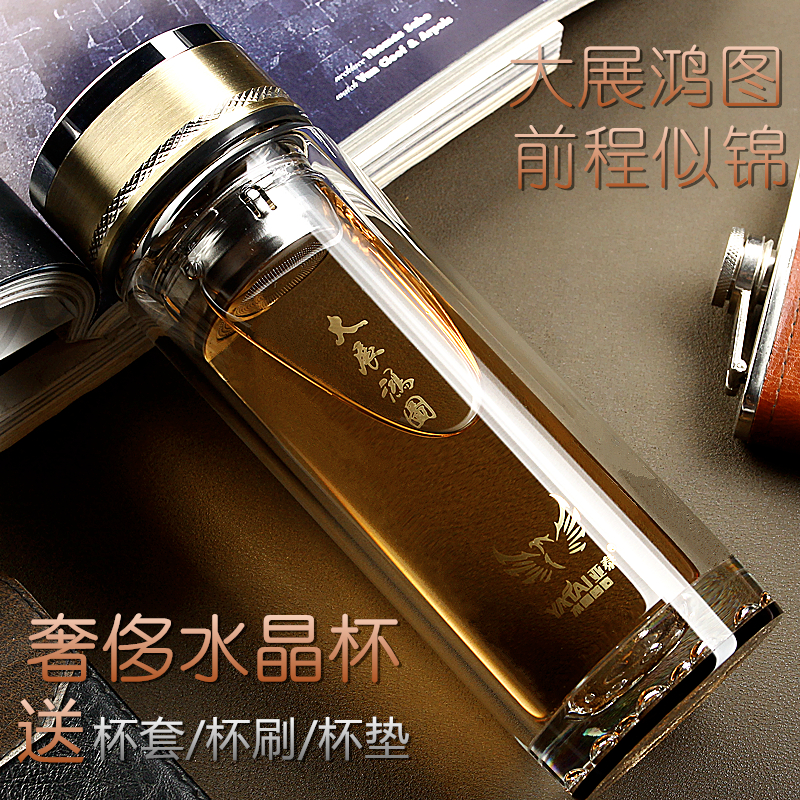 亚泰高档玻璃杯双层水晶杯带盖茶杯男士商务加厚便携车载泡茶水杯
