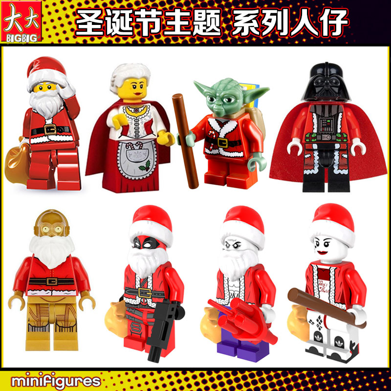 圣诞节星战超级英雄死侍小丑圣诞老人装 积木人仔兼容得高达高将