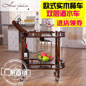 欧式实木餐车双层酒水车移动茶水手推车4S店展览车酒店餐车推车木