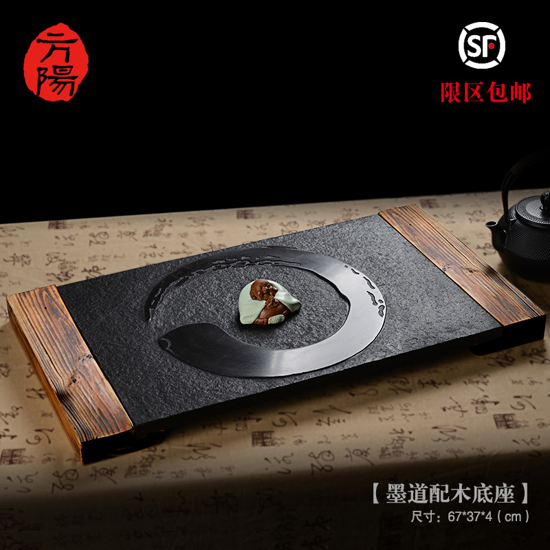 方阳乌金石茶盘石头茶台整块天然黑金石茶海茶盘 石定制特价包邮