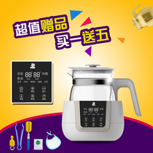 暖奶器婴儿恒温器冲奶器玻璃水壶冲奶机HL 0857 小白熊恒温调奶器