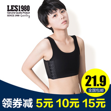 短款 秋冬背心束胸衣内衣女塑胸cos无绷带大码 les les1980帅t束胸