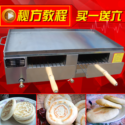 商用然气潼关肉夹馍炉子火烧炉烧饼炉鸡蛋灌饼炉烧饼炉子烤炉烤箱