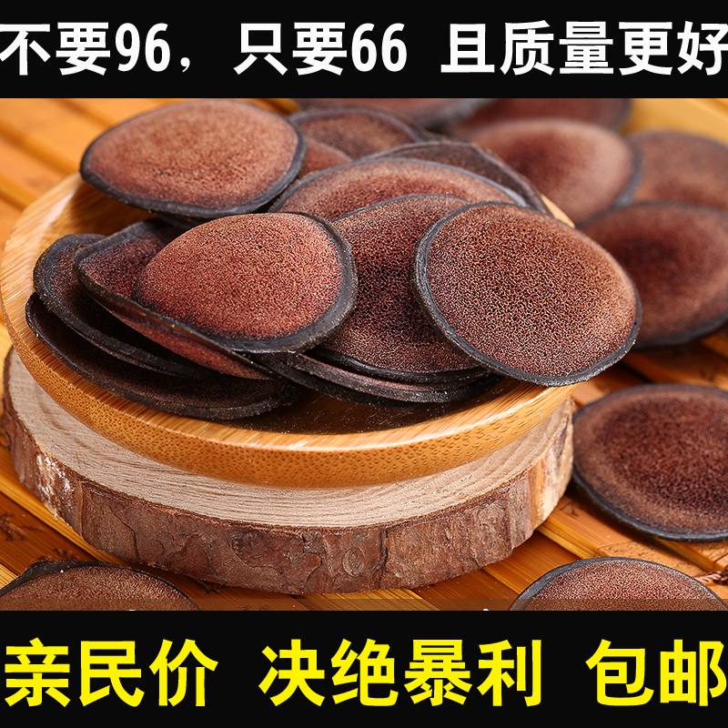 69元/20克 纯鹿茸红粉片血片 正品鹿茸片蜡片 泡酒磨粉 血茸片