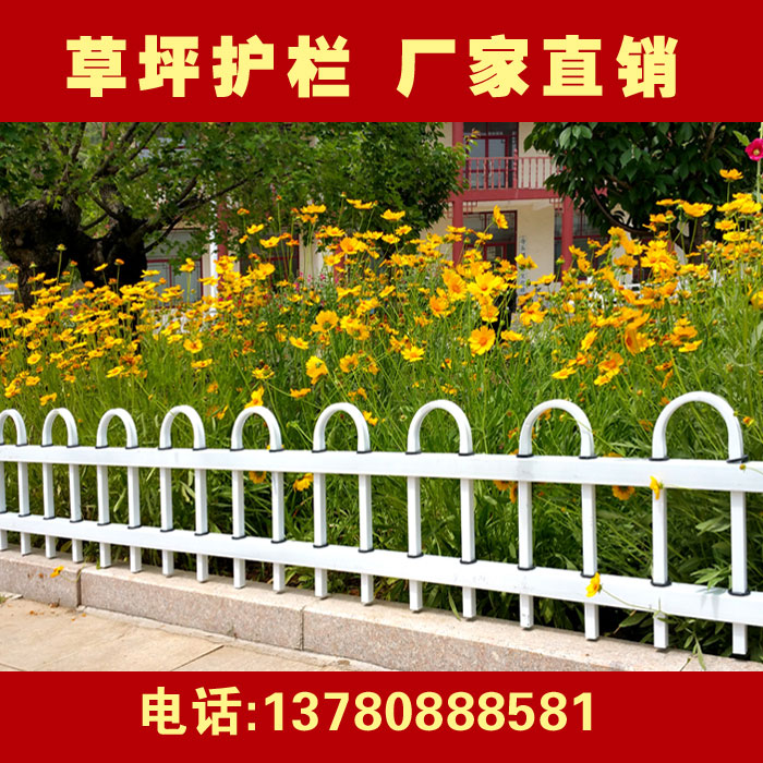 市政道路锌钢马路绿化带热镀锌铁艺草坪护栏围栏铁艺栅栏围墙栏杆