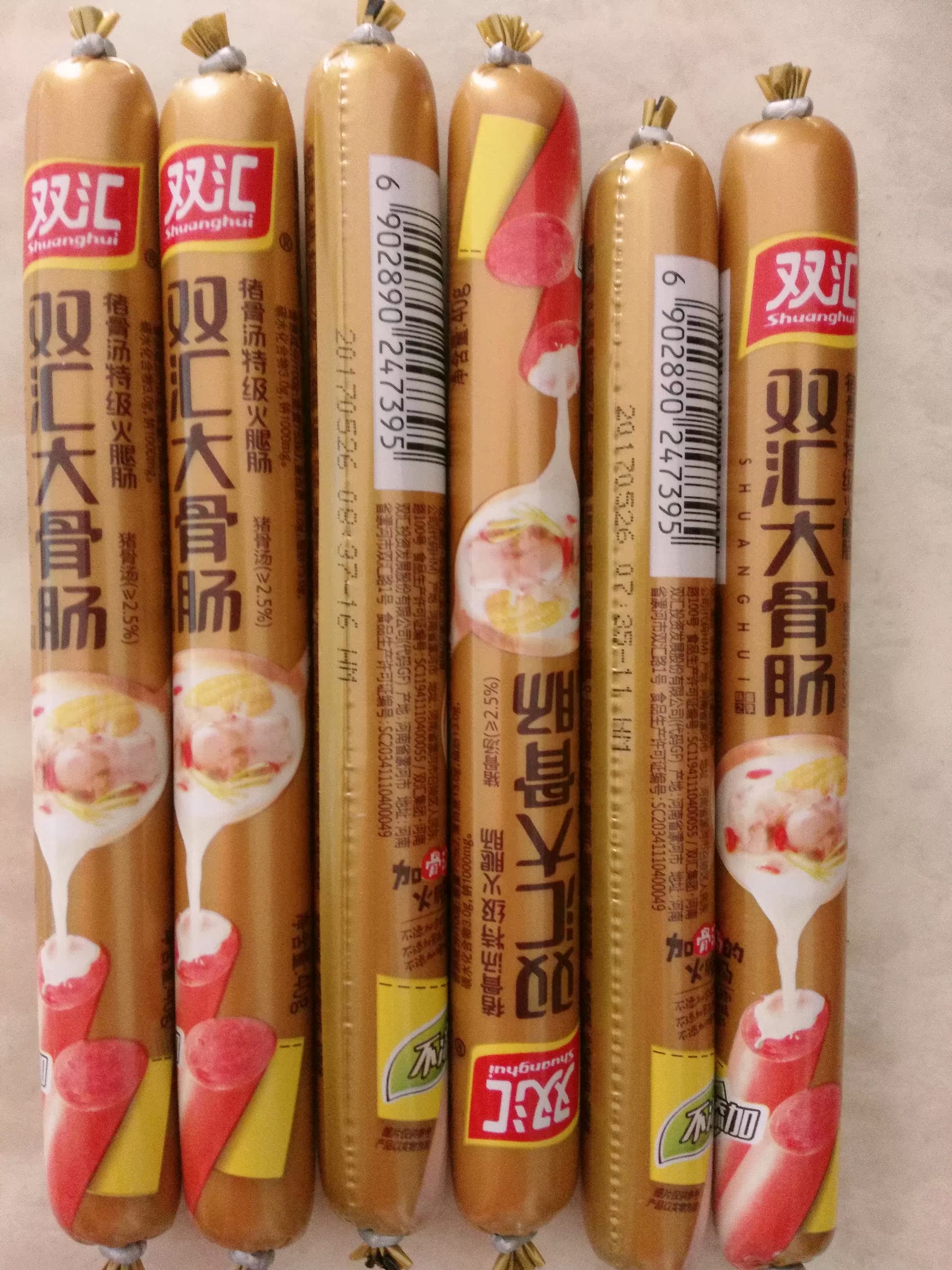 双汇火腿肠大骨肠40g*10支小吃香肠方便面 泡面搭档儿童美味零食