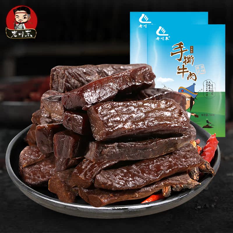 正品[成都市驾预约考试]成都市运管处驾培科评