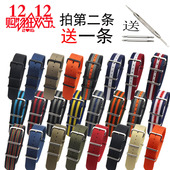 24mm304一体男女通用007 帆布尼龙手表带 NATO16 促销