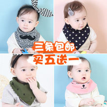 围巾 包邮 婴儿围嘴按扣儿童时尚 双层春秋纯棉三角巾宝宝口水巾韩版