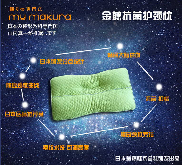 正品[枕头 害处]荞麦皮枕头的害处评测 打玻尿酸