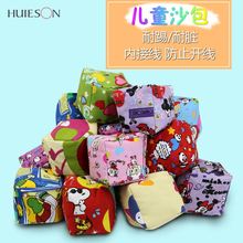 包邮 手工扔沙包 幼儿园沙包 手抓玩具 小学生丢沙包 儿童小沙包