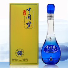 蓝色瓶经典 白酒礼盒 之作 浓香型52度白酒 洋河镇酒中国梦白酒特价