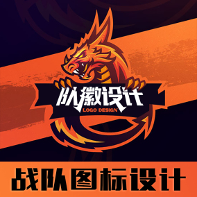 王者荣耀游戏logo设计战队公会徽章头像家族工会cf电竞赛群炉石