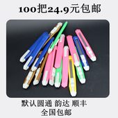 小美工刀裁纸刀壁纸刀办公文具工具刀美术刀 可换刀片 包邮 华晨