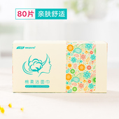 买2送1一次性洗脸巾80片替代毛巾洁面巾无纺布擦脸面巾纸清洁家用