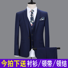 职业正装 伴郎新郎结婚礼服 四季小西装 男士 修身 三件套韩版 西服套装