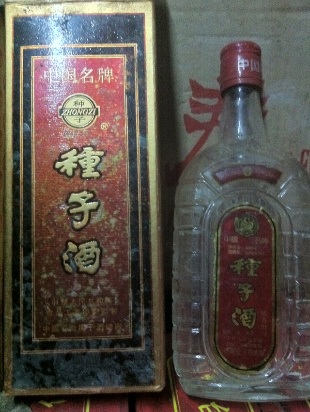 宋河特曲 河南老酒 白酒 52度 1995年 500ml 收藏