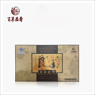 先天精气宝 百草益寿