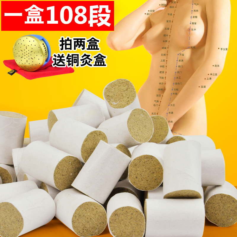 十年陈艾柱108段手工金艾绒香怡艾灸条艾条蕲艾草同仁堂厂家