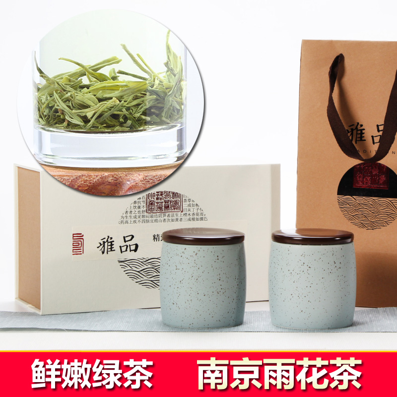 绿茶礼盒 南京雨花茶茶叶 2016明前新茶春茶绿茶400g 送人礼盒装