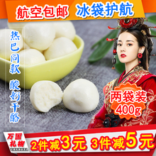 新疆酸奶疙瘩迪丽热巴同款李飞爆【新疆原产2袋400克】手工奶干酪