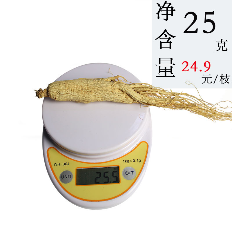 【单支25克】人参6年干参整枝长白山人参须泡酒生晒参白参