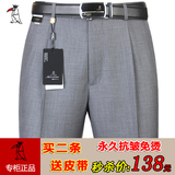 男士中老年西裤夏薄款中年商务休闲长裤爸爸装免烫宽松大码西装裤