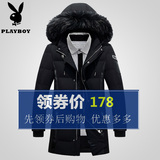 反季清仓花花公子羽绒服男中长款加厚修身青年韩版外套冬装父亲