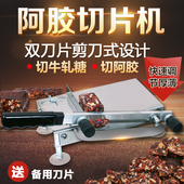包邮 膏牛轧糖专用切块机不锈钢年糕腊肉切刀切片机手动 阿胶糕固元