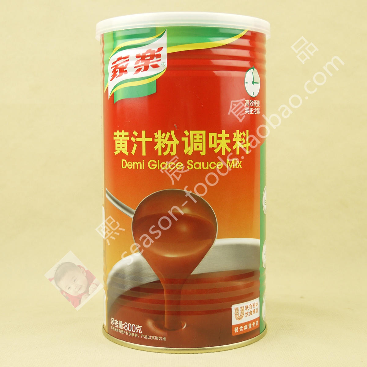 demi glace sauce mix 家乐黄汁粉800g 西式 牛排羊排酱汁调料