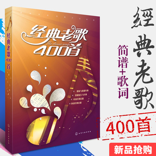 经典老歌词大全(64首)_突袭网-提供留学,移民,