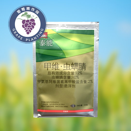 泰能 甲维盐虫螨腈 菜青虫甜菜夜蛾小菜蛾钻心虫杀虫剂15-1000克