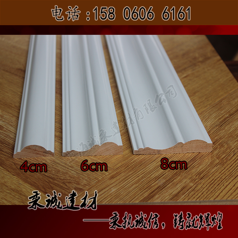 装饰天然实木欧式纯白免漆线条背景护墙板腰线吊顶角门窗套线条