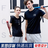 夏季厂服工作服装t恤短袖POLO衫定制餐饮工装服务员上衣刺绣logo