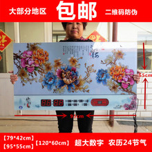 超薄冰晶数码 万年历无框画24节气温度风景壁挂电子挂钟 康巴丝正品
