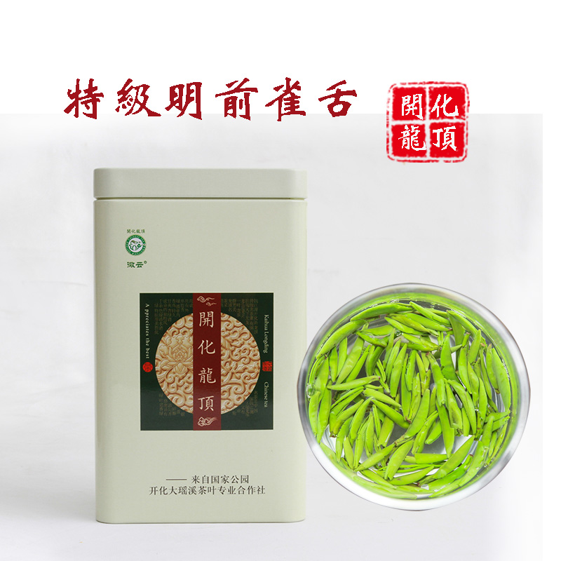 雀舌开化龙顶2016年新茶叶特级高山云雾春茶绿茶农家野茶500g包邮