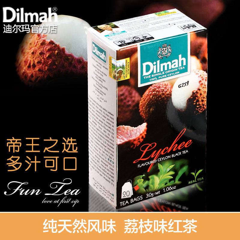 Dilmah迪尔玛F荔枝味红茶20袋茶包锡兰红茶斯里兰卡进口茶水果茶