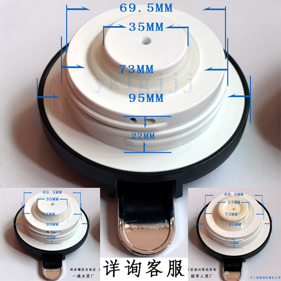 一滴水博沃欧朗同美保温壶配件盖子 热水壶暖水瓶开关壶盖3个包邮