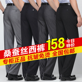 男士搭配风衣的裤子休身西裤男土裤子夏季修脚裤休闲裤长裤悠闲裤