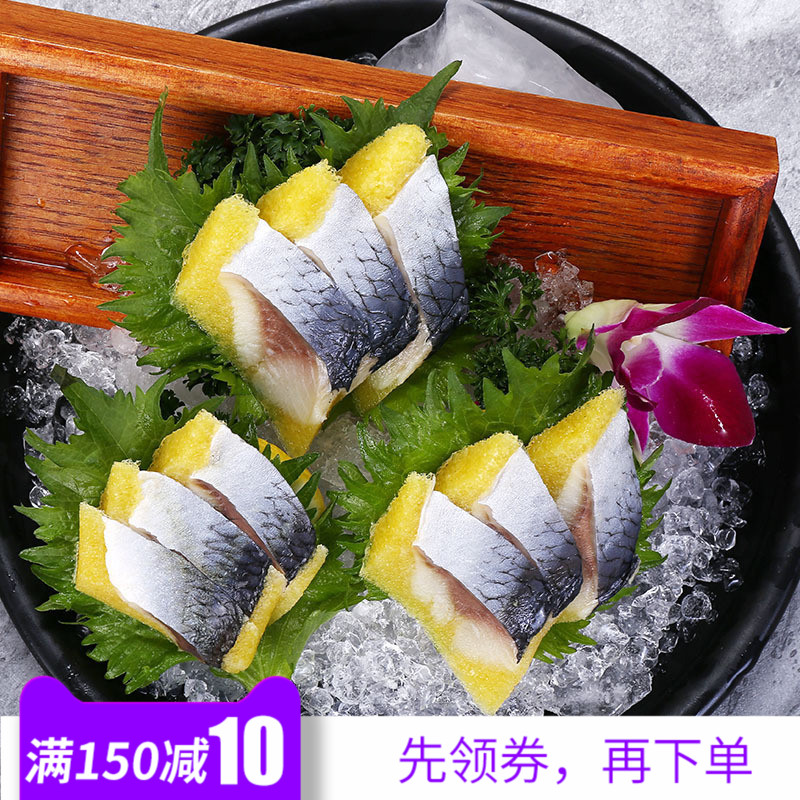 【韩湾】黄希鲮鱼希零鱼希鲮鱼籽 寿司鲱鱼 三