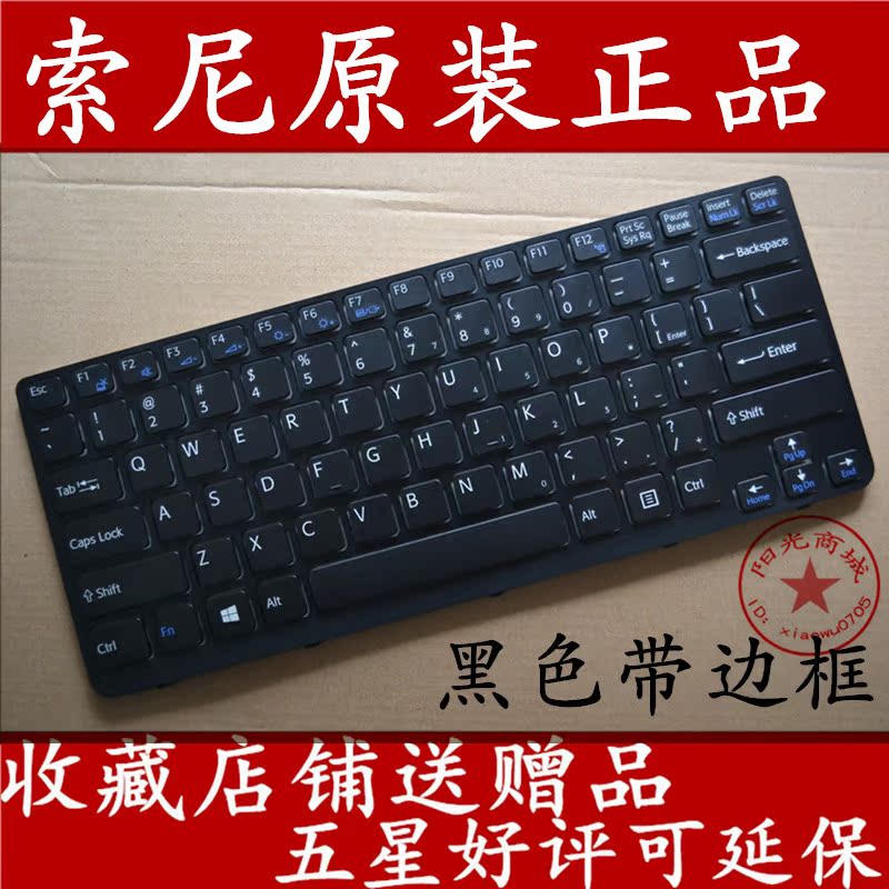 索尼sony sve1412s7c_特价|包邮_sony索尼sve