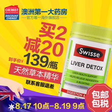 Swisse护肝片200粒奶蓟草护肝宝解酒醒酒保肝片澳洲进口