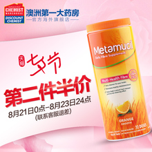 吸油助便 72次 果蔬纤维 膳食纤维粉香橙口味 Metamucil